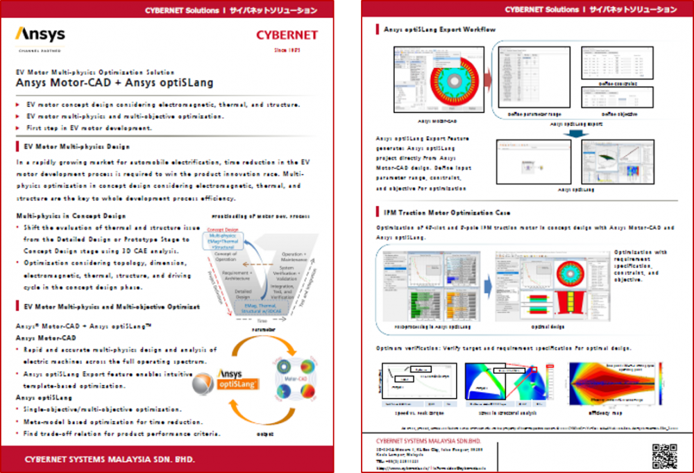 optiSLang_motor CAD_thumb